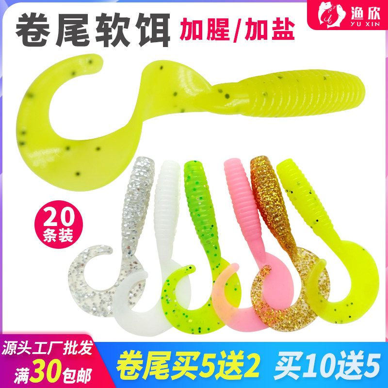 Lua fake bait tail lead hook freshwater piece swinging bass fake bait tail tail bait bait