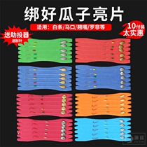 Luja Guako sequined suit tied well without injury line and send aid to the white strip Moral microThings Lua bait fishing group