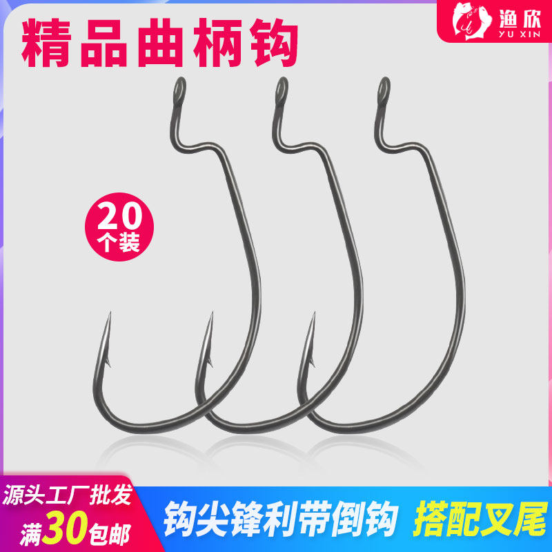 Lua crank hook soft worm t-tail lure bait Carolina Texas fishing group warped bass special lua hook