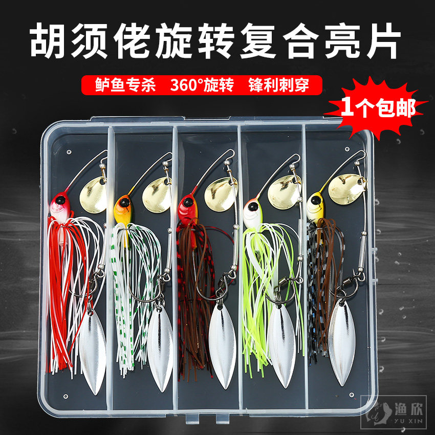 Composite Bright Sheet Lujah Bait Bass Special Killing Tractor Hogfuss 10 5 gr Swivel Bright Sheet Road Subfalse Bait Suit