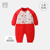 Бенбай 26 модели