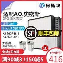 Suitable for AO Smith Air Purifier filter KJ560F-B11 KJ650F-B12 filter IF-031