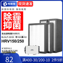 Adapted large gold air purifier strainer MC71NV2C-N R W ACK70 BAC047A4C filter core