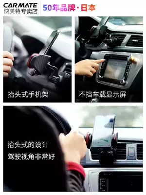 Japanese brand car mobile phone holder Car support air outlet bracket Car navigation car extension universal and durable