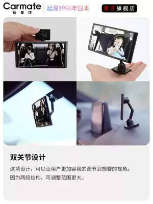 Japanese car car baby baby observation mirror Car rear child rear mirror large field of view curved mirror