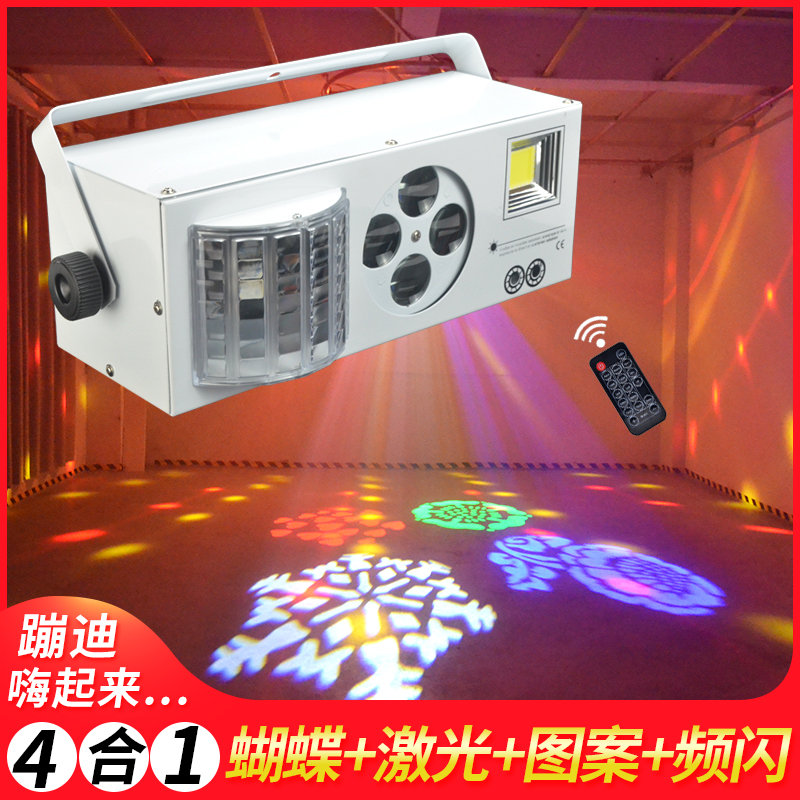 KTV Flash Voice-Activated Laser Lights Colorful Rotating Lights Home Dormitory Bungee Lights Bar Laser Spotlights Cabaret Rock Lights Family KTV Room Burst Lights Stage Lights