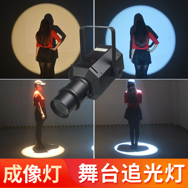 Stage imaging lights Wedding chasing light circle projection spotlight bar clear bar lights resident singer spotlight star light studio stage beam projection light