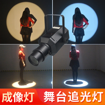 Stage imaging light wedding chasing light circle projection spotlight character spotlight clear bar colorful beam floodlight