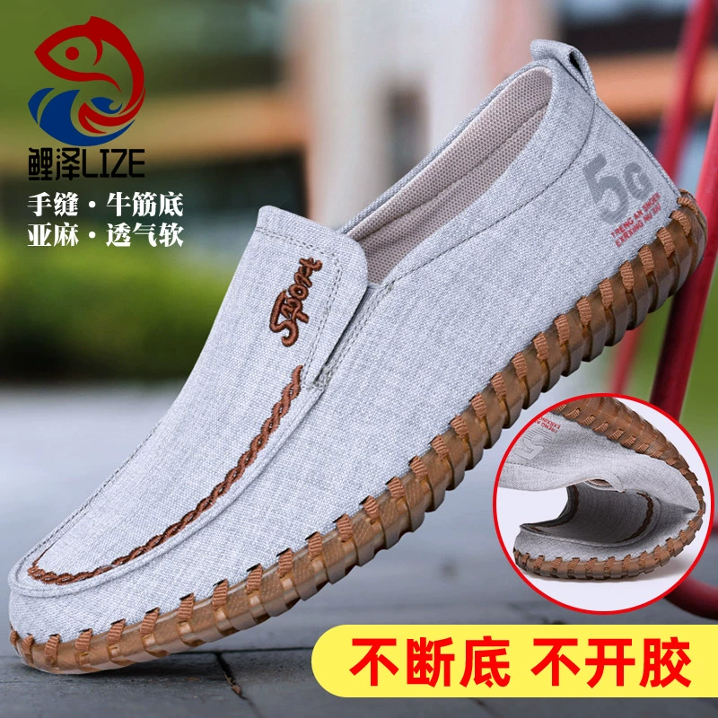 Giày vải Bắc Kinh cũ giày nam bình thường một chân đạp gót giày lái xe thoáng khí khử mùi vải lanh giày lười - Plimsolls
