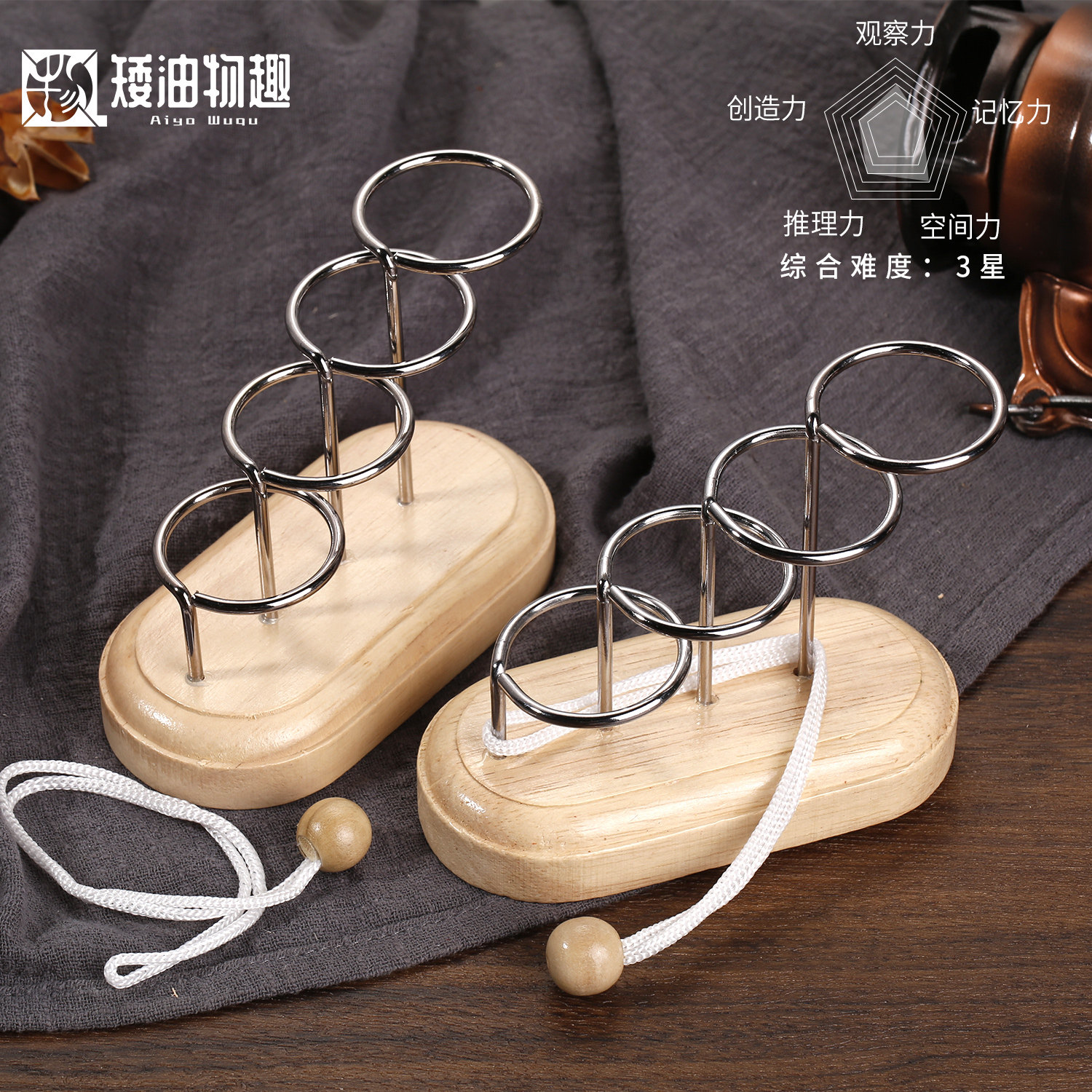 Short Oil Interesting Space Thinking Rope Threading Uncovering Walking of Breathless Sleepy and Brain Puzzle Toys