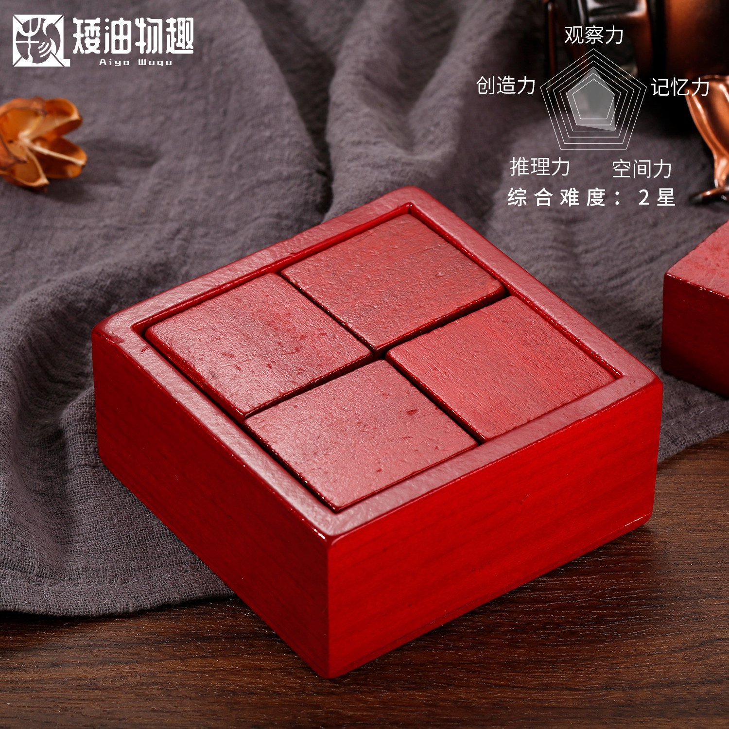 Short oil interesting to put up with four holes Minglock Rubanchic thought Box Space Building Blocks Box of Puzzle Toys