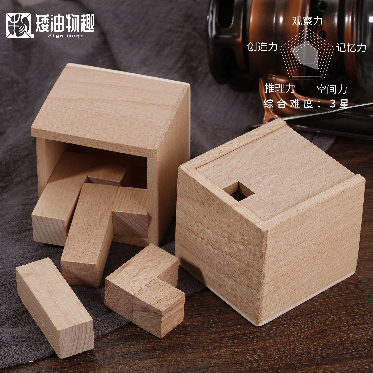 Dwarf Oil Material Anecdote Keyhole Bright Ball Luban Lock Fantastic Box Inclined building block Wooden Puzzle Toy