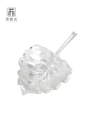 Su program pure tin hand creative tea filter tea filter tea tea compartment tea leak filter kung fu tea accessories