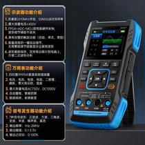 Universal indicator three-in-one multi-function FNIRSI probe handheld small portable digital tester*