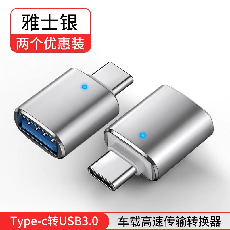 [OTGtype-cusb3.0U0tgotaotctapectypc/tc ogt tapc tepytog]