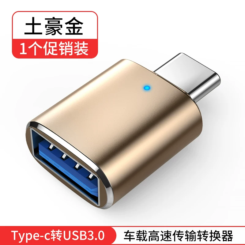 [OTGtype-cusb3.0U0tgotaotctapectypc/tc ogt tapc tepytog]