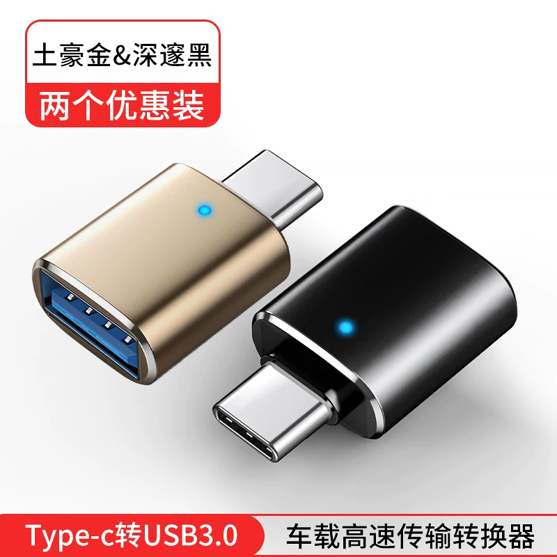[OTGtype-cusb3.0U0tgotaotctapectypc/tc ogt tapc tepytog]