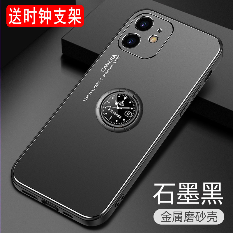 Suitable for apple 12 mobile phone protection shell metal apple 12Pro protective sleeve iphone12 male clock magnetic suction ring bracket soft edge full package lens frosted shell anti-fall net red idea new