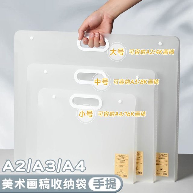 4K/8K/A4 drawing book matte drawing clip