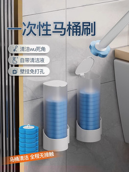 Disposable toilet brush household toilet brush replacement head set bathroom cleaning artifact no dead ends toilet brush