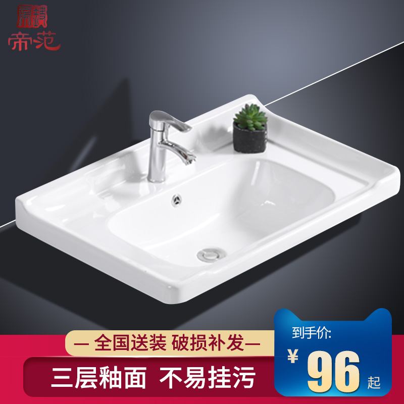 Powder room Ceramic basin Semi-embedded Taichung basin Square basin One-piece single sink Household bathroom washbasin
