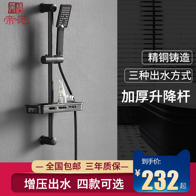 Shower shower kit Home bathroom Shower artifact Shower nozzle Simple black shower shower powder room