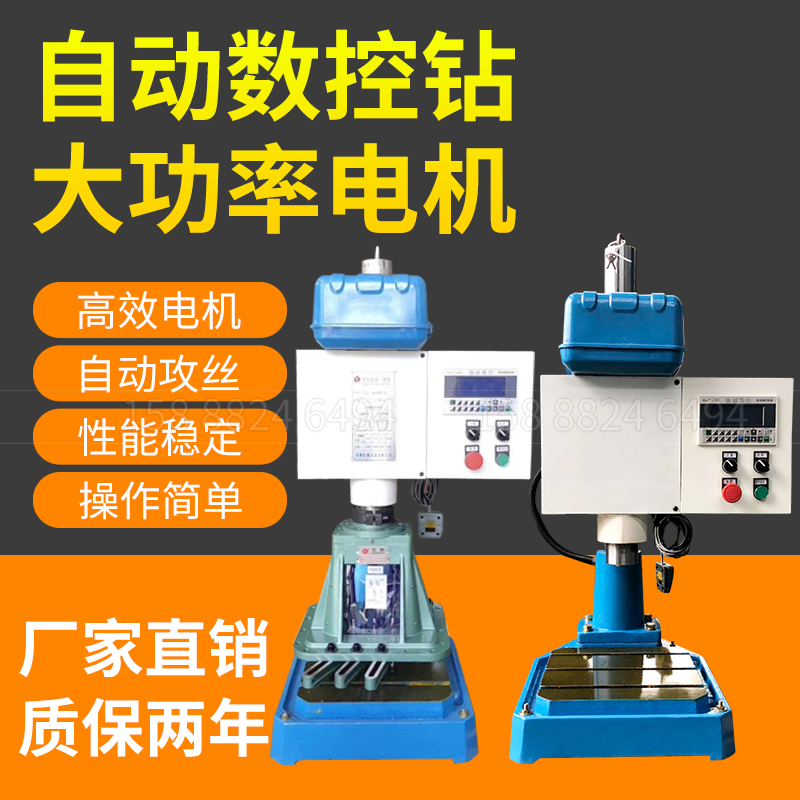 Factory direct sales Friends for CNC drilling machine Small desktop multi-axis drilling automatic porous drilling machine Self-tapping machine customization