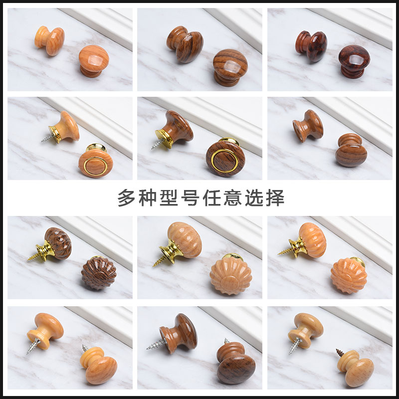 New whole cabinet single hole wood grain self-tapping handle mushroom simple handle drawer small handle wardrobe handle round