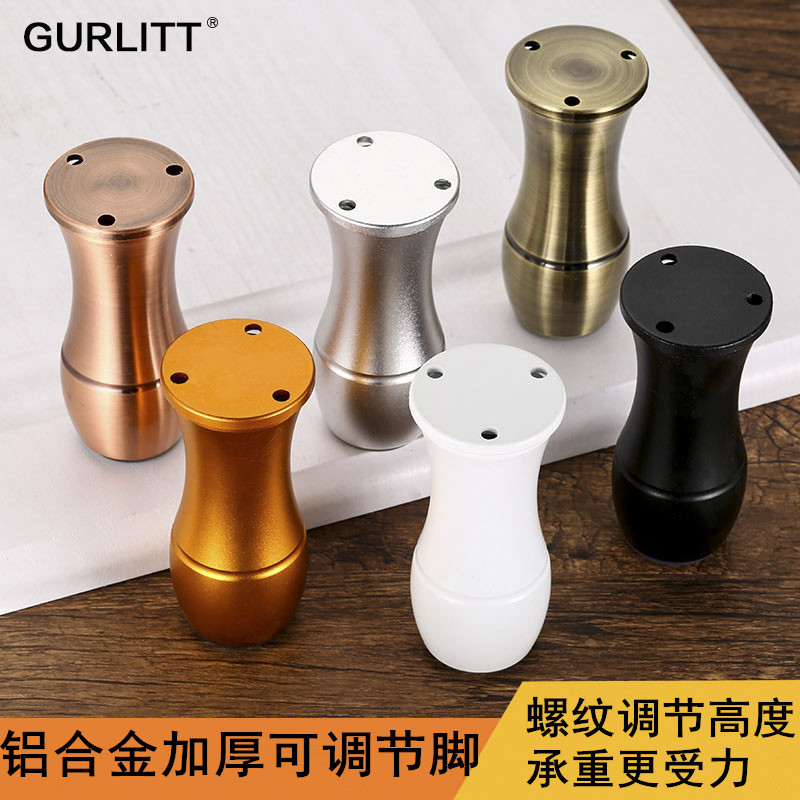 Gurlitt Eurostyle Aluminum Alloy Cabinet Feet TV Cabinet Feet Conditioning Bath Cabinet Legs Overall Cabinet Feet Sofa with supporting legs