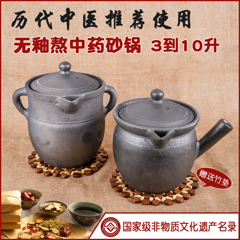 Yingjing black casserole Chinese medicine pot medicine pot Ya'an torment medicine household old-fashioned boiled herbal clay pottery pot Sichuan casserole