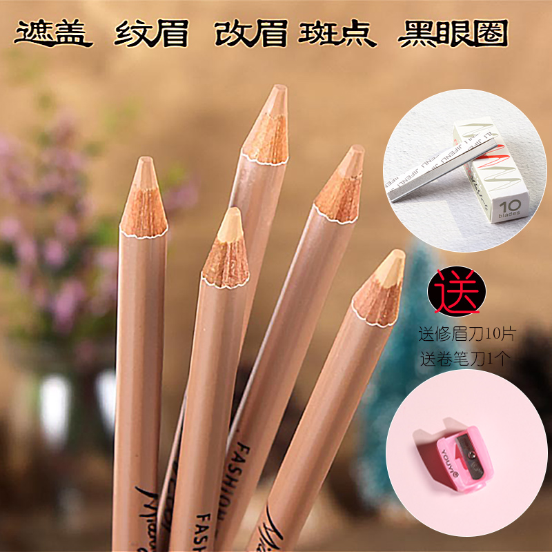Midnight Cool Black Flawless Brush special cover Face Facial Pimple Black Eye Ring Shade Persistent Covering