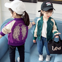 Boys and girls super foreign style net red angel jacket spring and autumn new casual sports style Korean baby jacket childrens clothing trend