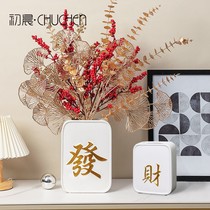 Mahjong Vase Pendulum-piece Living Room Flower Arrangement Opening-up Gift Sensual Living Room Genguan Home Decoration Pint