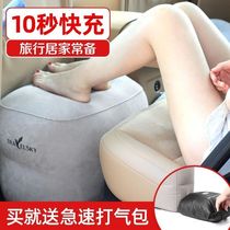 Inflatable foot pad car co-pilot travel office car sleeping foot pad artifact aircraft pedal rear leg rest