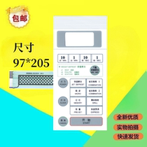 适微波炉面板按键触摸WD900B WD900ASL23-2 WD900ATL23-2薄膜开关