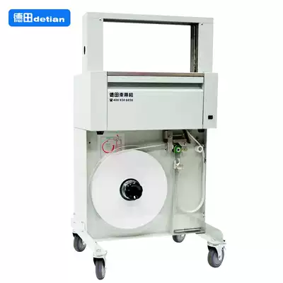 Detian automatic belting machine with hot melt Kraft paper tape strapping machine bundled book color box medicine box medicine box mobile phone manual belt belt machine can be customized model color logo manufacturer sales