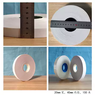 Foshan Detian belt belt machine special hot melt Kraft paper tape strapping medicine box vegetable food box printing box baler belt belt machine special paper tape can be customized model color logo