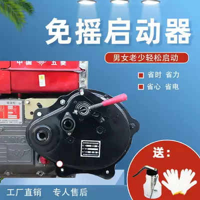 Agricultural tractor-free starter single-cylinder water-cooled diesel engine generator without battery start without shake-free starter