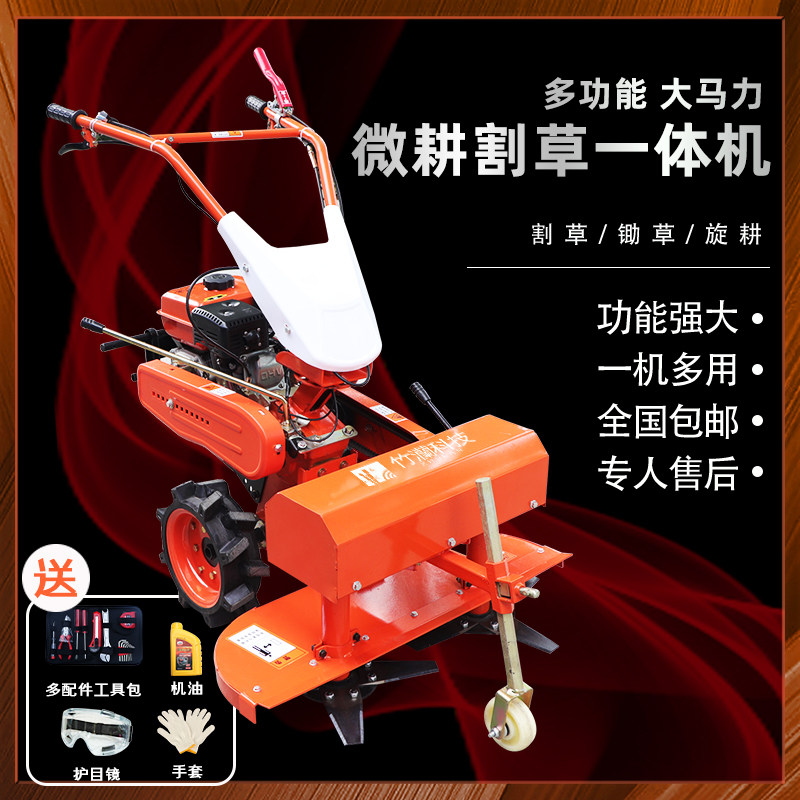Multifunctional small cultivator Rotary tillage ripper tillage machine Hand-held small new agricultural diesel wasteland mower
