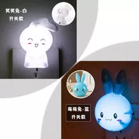 Rice White Switch White Smile Rabbit, чтобы отправить Lan Meng