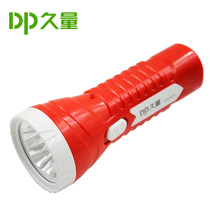 Jiuliang 9075B flashlight LED household rechargeable strong light super bright small portable power outage emergency lighting outdoor light