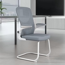 Office chair bow chair office conference chair conference table and chair conference room seat comfortable long-sit computer bow chair