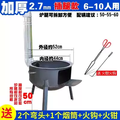 Wild cooking stove round firewood stove rural stove Meng fire stove smokeless firewood stove rocket stove wood stove camping stove