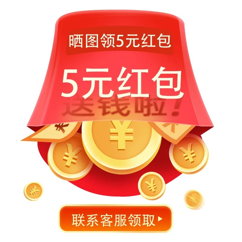 The buyer's show collects the receipt of the sun chart is courteous