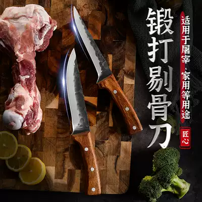 Forging hammers professional killing pigs, selling meat, splitting, shaving and peeling Meat Joint Factory, commercial stainless steel bending knife