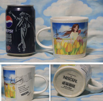 Nestlé 2004 Limited Collection City Style Cup Netherlands