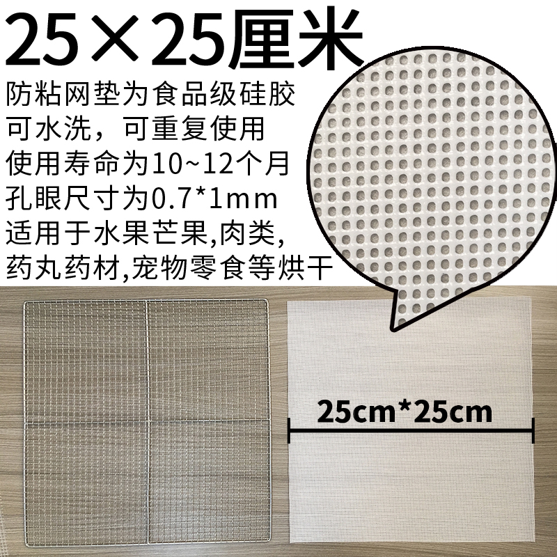 25*25cm silica pad with 8 layer ST-04 Fruit non-adhesive silicone mat meat resistant to high temperature one