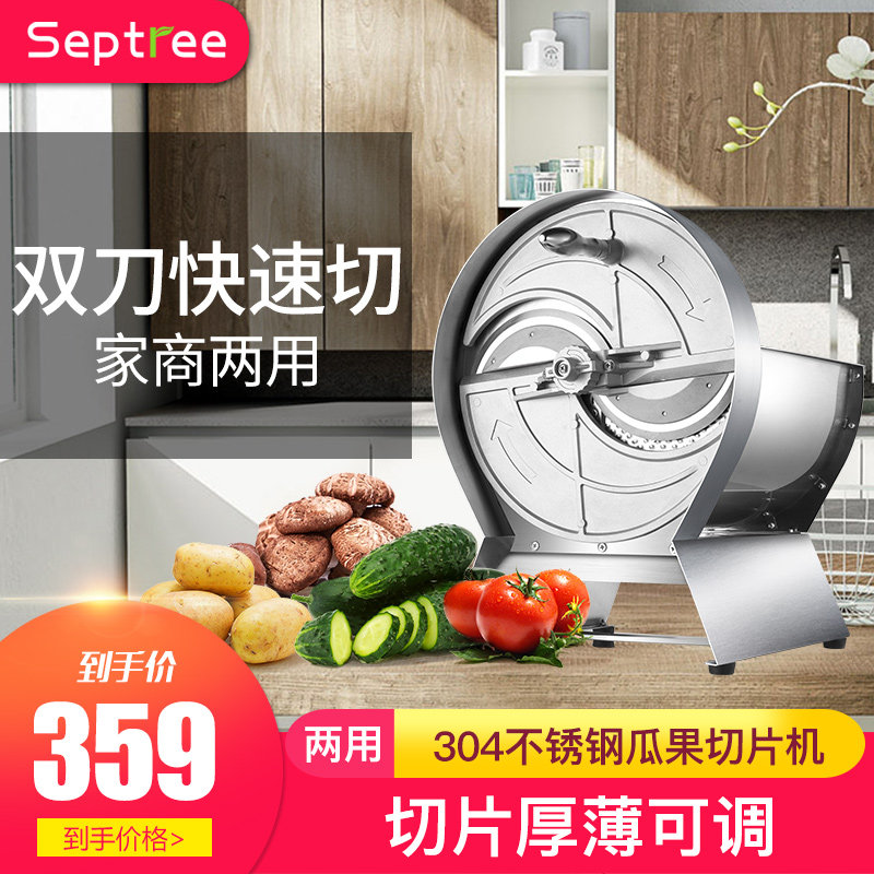 Commercial fruit slicer kitchen slicer household manual multifunctional potato chips fruit and vegetable lemon slicing machine