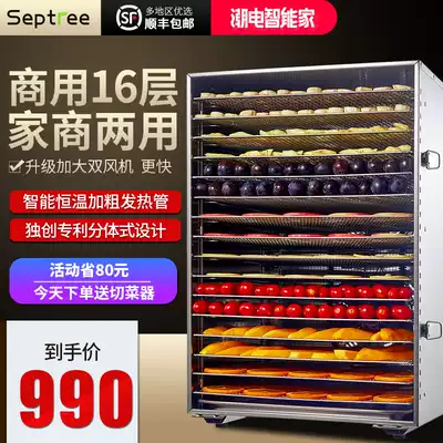 Septree commercial fruit dryer food household pet food dried vegetable dried fruit dehydration air dryer