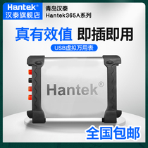 Thai hantek365A 365B 365C 365D 365E 365F wireless Bluetooth USB virtual Multimeter